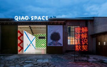 Qiao Space