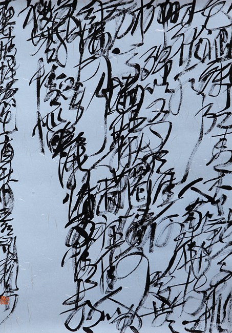 SU Shi, ‘Butterflies Enamoured with Flowers’, Entangled Script by Wang Dongling contemporary artwork