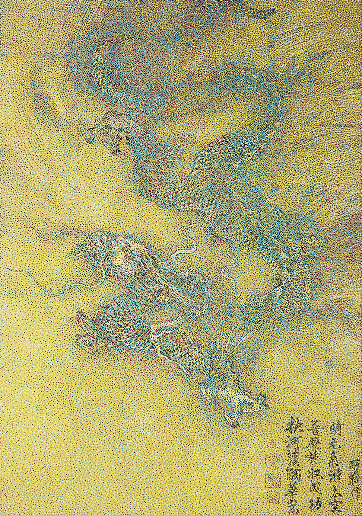 CMYK—Southern Song Chen Rong Picture of Dragon CMYK—南宋 陈容 龙图, 2017 by ...