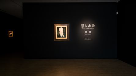 Exhibition view: Zhao Zhao, Poetry and the Villain 惡人與詩, Lin & Lin Gallery, Taipei (15 January–29 February 2020). Courtesy Lin & Lin Gallery.