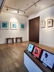 Exhibition view:  Hung Keung, Digital Media Art Installation, Alisan Fine Arts, Aberdeen (4 November–30 December 2023). Courtesy Alisan Fine Arts.