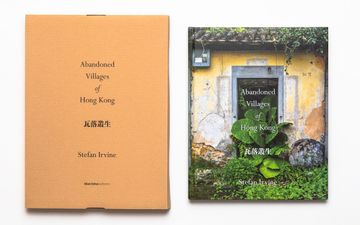 Deluxe Edition - Photo-Book With Print: Abandoned Villages Of Hong Kong 瓦落叢生 [Signed]