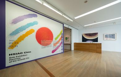 Exhibition view: Hsiao Chin, Harmony of the Grande Chi, Liang Gallery, Taipei (23 January–18 April 2021). Courtesy Liang Gallery. 