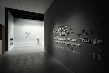 Contemporary art exhibition, Wu Chi-Yu, The Epoch of Other Things at TKG+, TKG+, Taipei, Taiwan