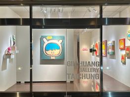 Group ExhibitionWeaving Realities: Visual Dialogues of Contemporary Japanese ArtistsGin Huang Gallery