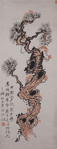Pine 《癸亥松樹》 by Xi Zeng contemporary artwork painting, works on paper