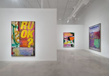 Contemporary art exhibition, Harland Miller, All Night Meteorite at White Cube, West Palm Beach, United States