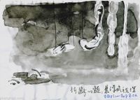 The Script of the Work 'Destiny'-1 by Liang Shaoji contemporary artwork works on paper