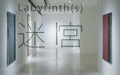 Installation image of LABYRINTH(S): Pearl Lam Galleries, Hong Kong, 2016 is courtesy of the gallery.