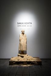 Exhibition view: Sakai Kohta, Wooson Gallery, Daegu (22 March-25 May 2018). Courtesy Wooson Gallery