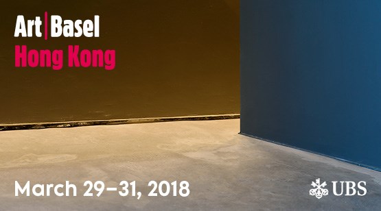 Art Basel in Hong Kong 2018