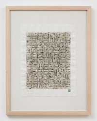 'ᄅ (Rieul)' - Dol (stone) by Kim Jipyeong contemporary artwork painting, print, mixed media