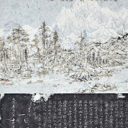 Wang Tiande