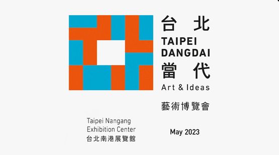 Taipei Dangdai