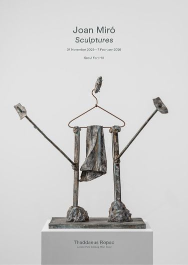 carved III, 2016 by Shio Kusaka | Ocula