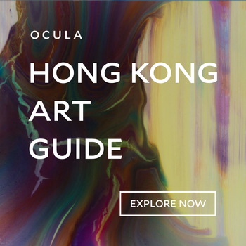 Ocula Advert