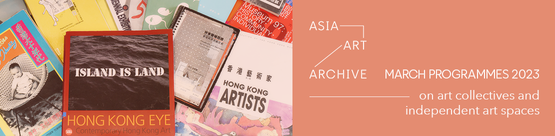 Asia Art Archive Advert