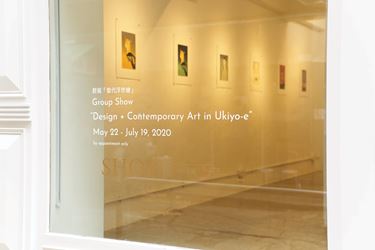Installation view: Group exhibition, Design + Contemporary Art in Ukiyo-e, SHOP Taka Ishii Gallery, Hong Kong (22 May–19 July 2020). Courtesy SHOP Taka Ishii Gallery, Hong Kong. Photo: Anthony Kar-Long Fan. 