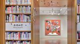 Contemporary art exhibition, Group Exhibition, Eternal Seasons at LGDR, Hong Kong