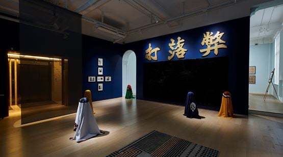 9 Jan–29 Feb 2020 Ho Sin Tung contemporary art exhibition