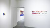 Contemporary art exhibition, Group Exhibition, Narrative Minds at Asia Art Center, Taipei, Taiwan