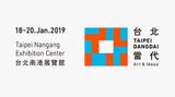 Contemporary art art fair, Taipei Dangdai 2019 at Asia Art Center, Taipei, Taiwan