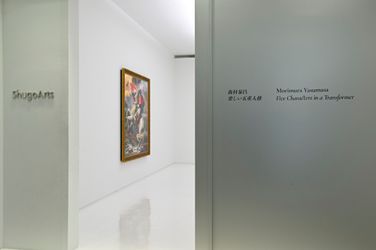 Contemporary art exhibition, Morimura Yasumasa, Five Characters in a Transformer at ShugoArts, Tokyo, Japan