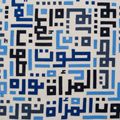 A Woman's Voice (in Blue) — A Woman's Voice is Revolution by Ghada Amer contemporary artwork 2