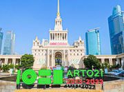 Shanghai Fair ART021 to Launch in Hong Kong This Summer
