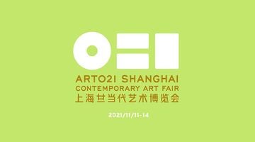 ART021 Shanghai 2021
