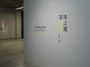 Contemporary art exhibition, Chi Chien, Landing Place at TKG+ Projects, TKG+ Projects, Taipei, Taiwan