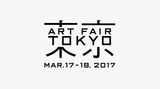 Contemporary art art fair, Art Fair Tokyo 2017 at SCAI The Bathhouse, Tokyo, Japan