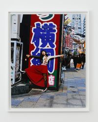 Shinsekai, Osaka by Chikashi Suzuki contemporary artwork photography, print
