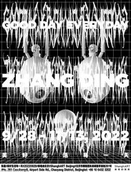 Contemporary art exhibition, Zhang Ding, Good Day Everyday at ShanghART, Beijing, China
