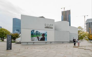 SCoP | Shanghai Center of Photography