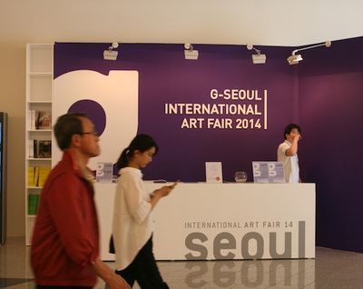 G-Seoul 14: Back To Boutique