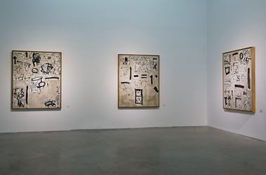 Exhibition view: Group Exhibition, Off the Beaten Track - Revisiting Four Individual Cases of 1990s, A Thousand Plateaus Art Space, Chengdu (25 July–11 October 2015). Courtesy A Thousand Plateaus Art Space.