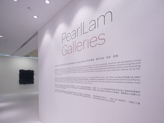 Exhibition view: Arcangelo Sassolino, Warped Matter, Curved Time, Pearl Lam Galleries, Hong Kong (27 March–8 May 2018). Courtesy Pearl Lam Galleries.