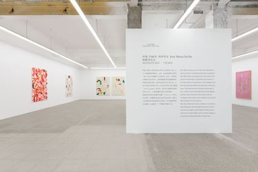 Exhibition view: José María Sicilia, Gallery Weekend Beijing, 798 Art District, Beijing, China (24 June–24 July 2022).  © José María Sicilia/ADAGP, Paris (2022). Courtesy the artist and Galerie Chantal Crousel, Paris. Photo: Yan Hao.