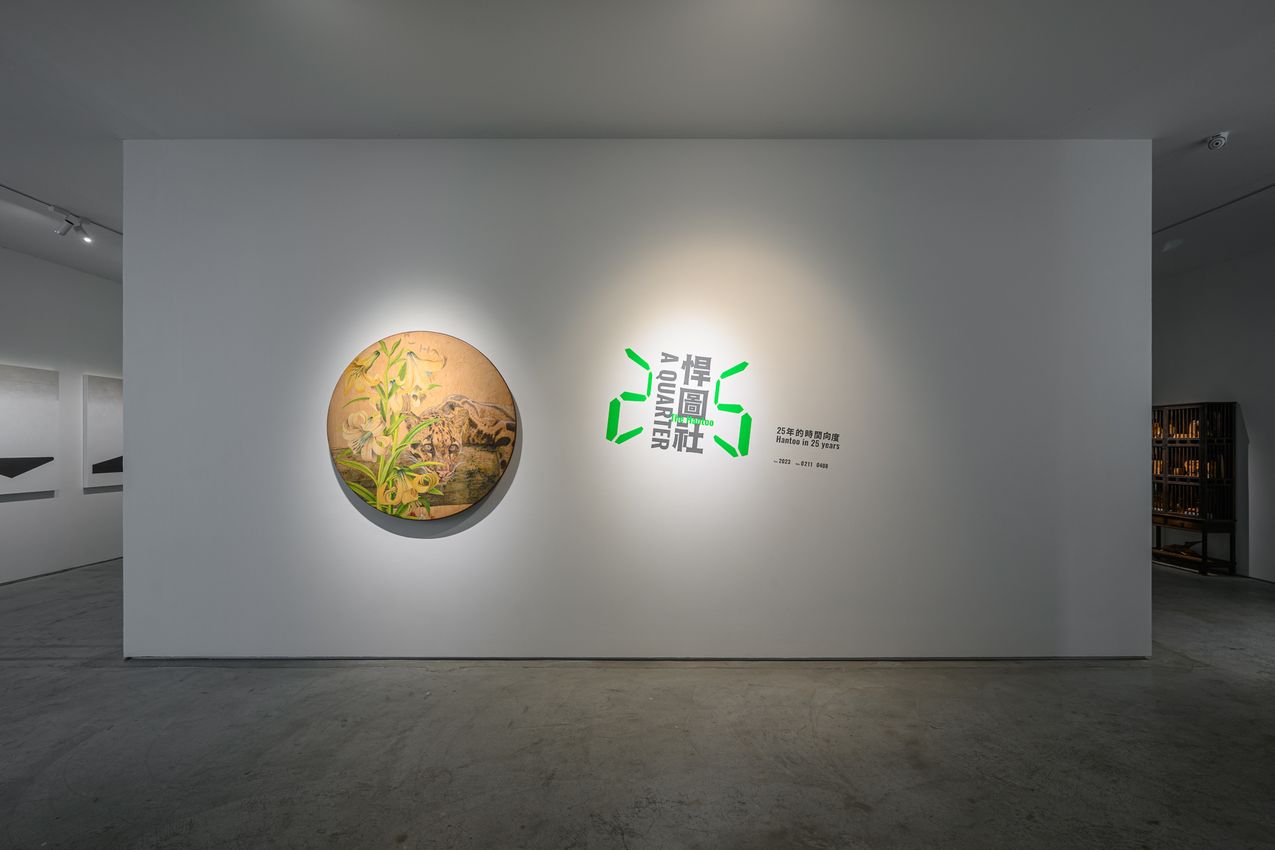 Group Exhibition
