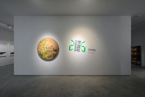 Group Exhibition