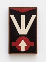 Emblema 15 by Rubem Valentim contemporary artwork painting