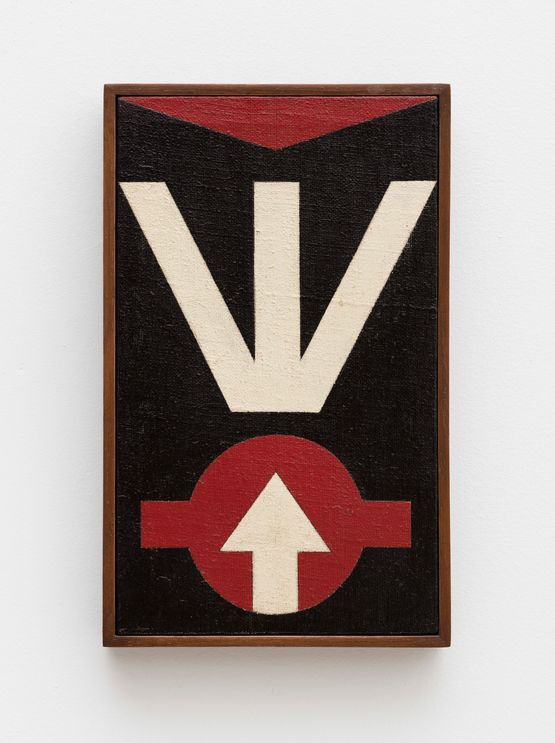 Emblema 15 by Rubem Valentim contemporary artwork Painting