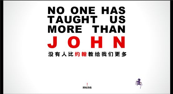 No One Has Taught Us More Than John by Guangli Liu contemporary artwork Moving Image
