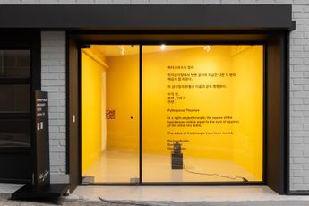Contemporary art exhibition Angela Bulloch Slapping Pythagoras at Esther Schipper Esther Schipper Seoul South Korea