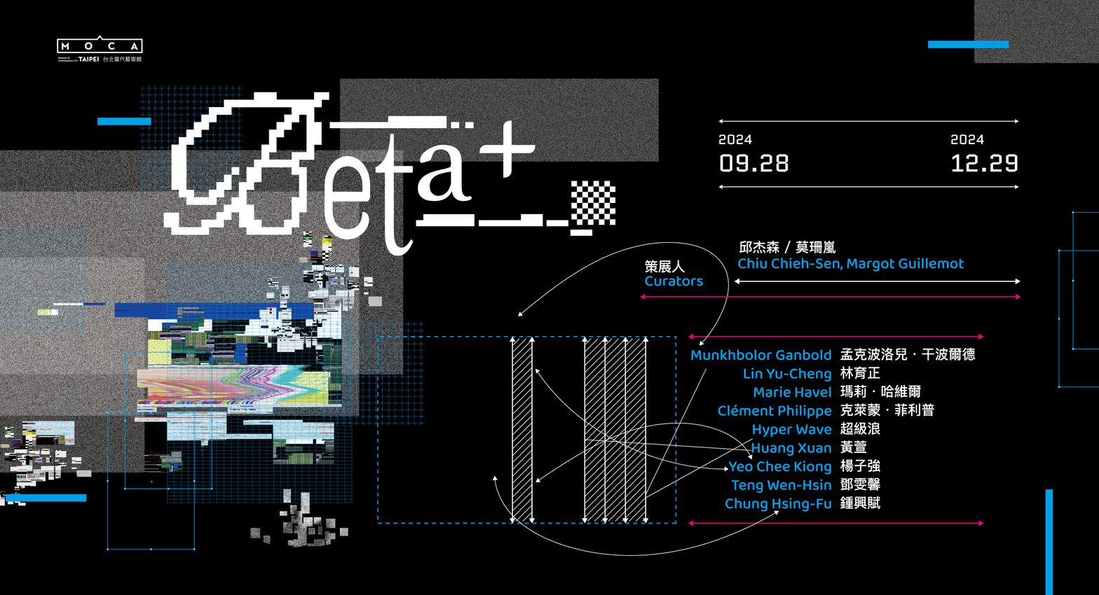 Group Exhibition