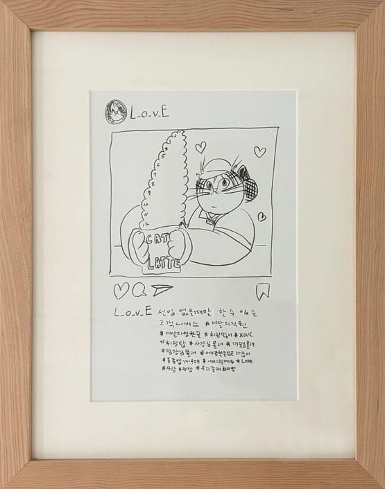 semi - _o_v_E by Shin Min contemporary artwork Works on Paper