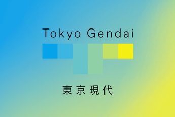 Contemporary art exhibition Tokyo Gendai 2023 at SCAI THE BATHHOUSE Tokyo Japan