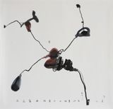 Shangshanqi No.4 by Wang Chuan contemporary artwork painting works on paper