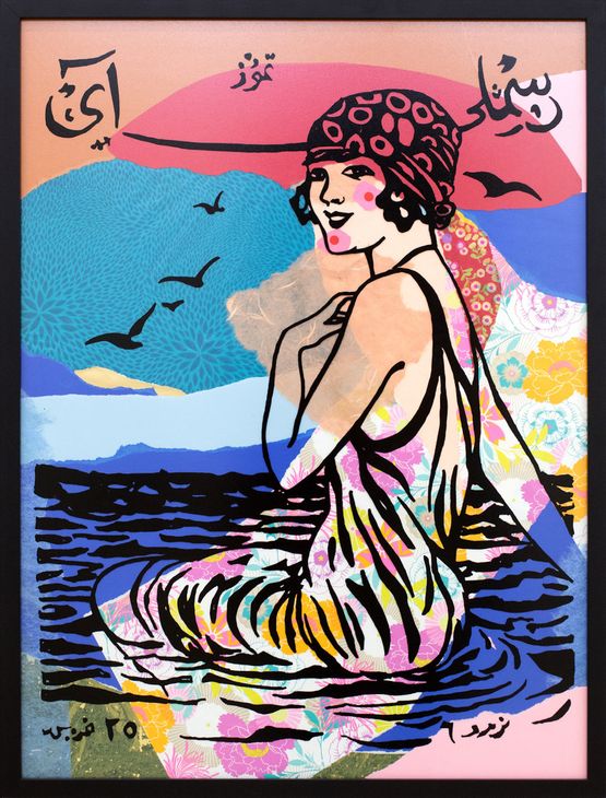 Monthly Illustrated by Gulsun Karamustafa contemporary artwork Mixed Media